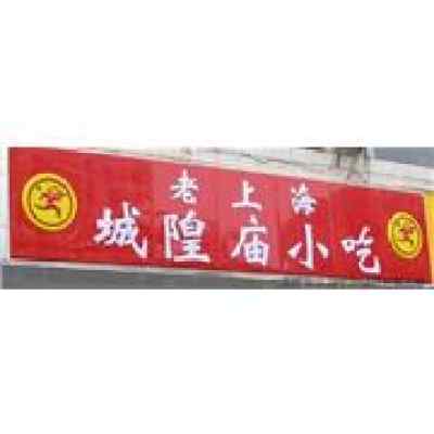 嘉兴字牌工艺集萃 吸塑灯箱、发光字、不锈钢字、钛金字与铜字牌的品质之选