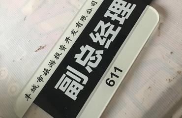 南昌最专业的广告物料制作厂家 一站式印刷喷绘与字牌旗帜服务