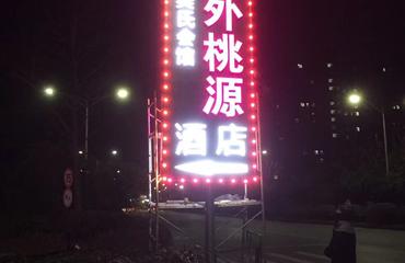 精致字牌打造城市名片 南昌字牌招牌制作安装全指南
