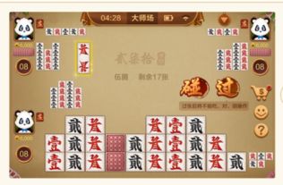 传统与现代交融 字牌字体的魅力解读