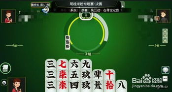 桂林字牌比赛通关攻略 字牌技巧全解析