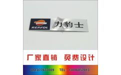 字牌的匠心之道 从门业标志到智能设备的精密印记