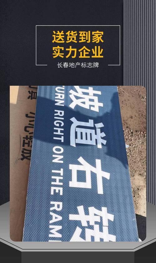 地下车库标识牌 道路指示牌 反光交通标志牌 停车场p字牌