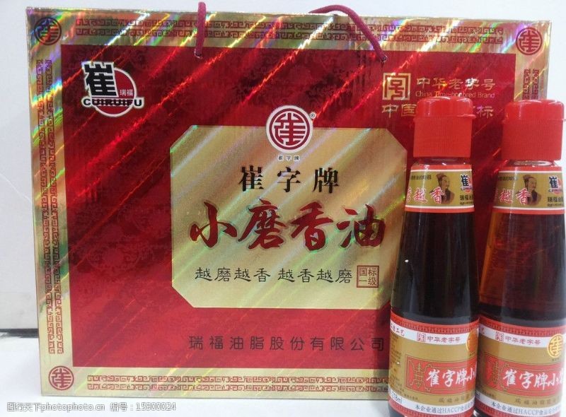 崔字香油图片素材